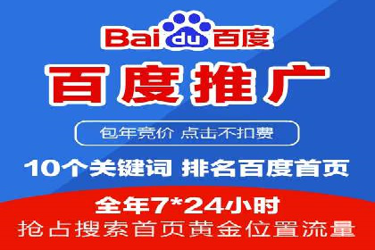 如何在短时间内成功开设信息流广告账户？——案例分享