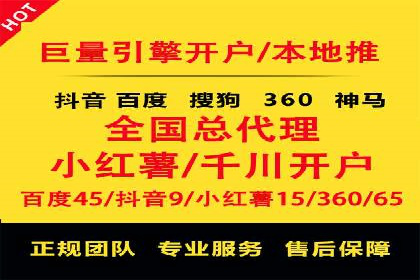 SEM推广代运营公司助力企业实现营销目标